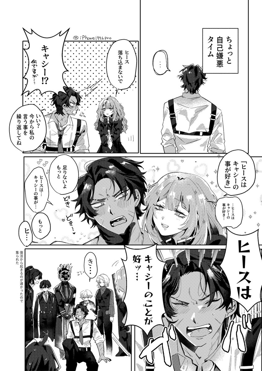 8時起き tweet media