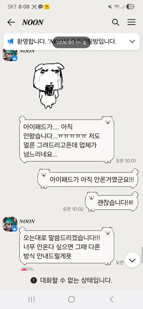 다비_𝔻𝕒𝕣𝕓𝕪➡️FURST:CLASS tweet media