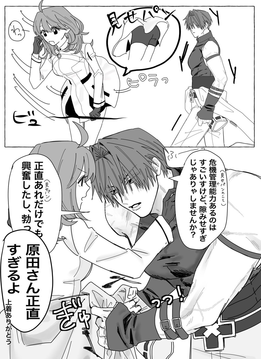 ちゃちゃ tweet media