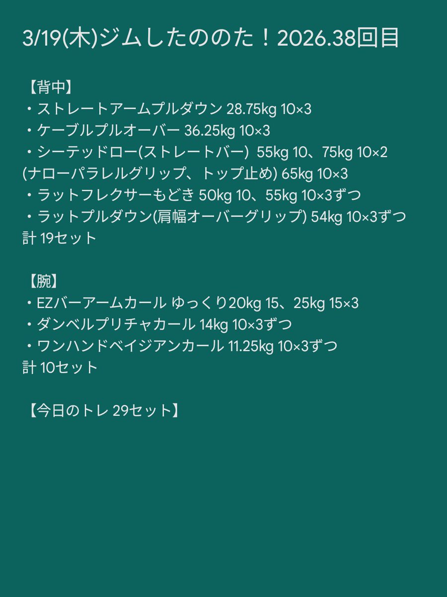 余生ばいいのに🥺 tweet media