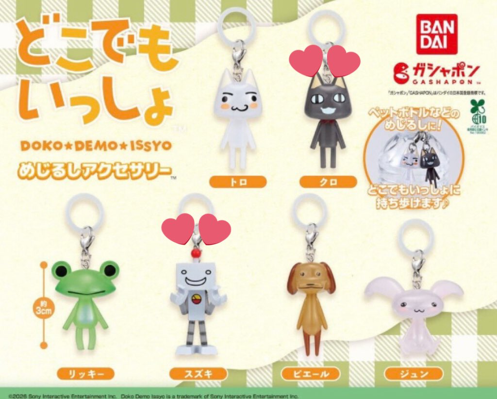 MADO⭐︎ tweet media