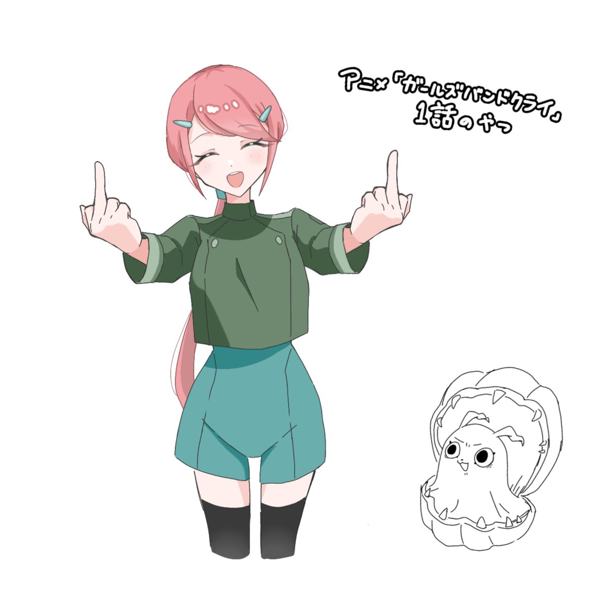 怨飯屋 tweet media