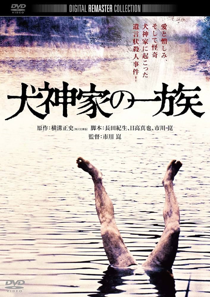 はぁ、似てるな