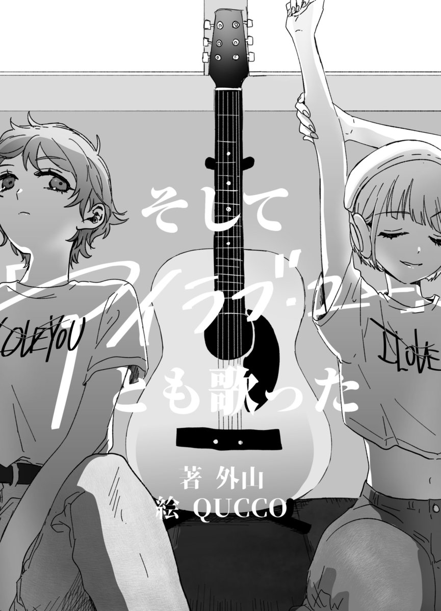 桃もみじ📖SSF10【ケ37】 tweet media