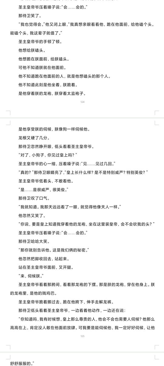 番茄炒西红柿 tweet media