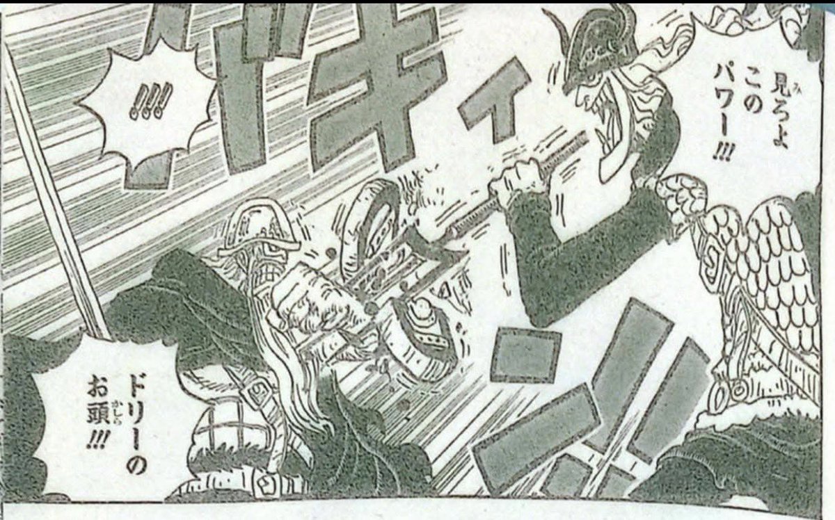 Southpaw D. Yonko tweet media