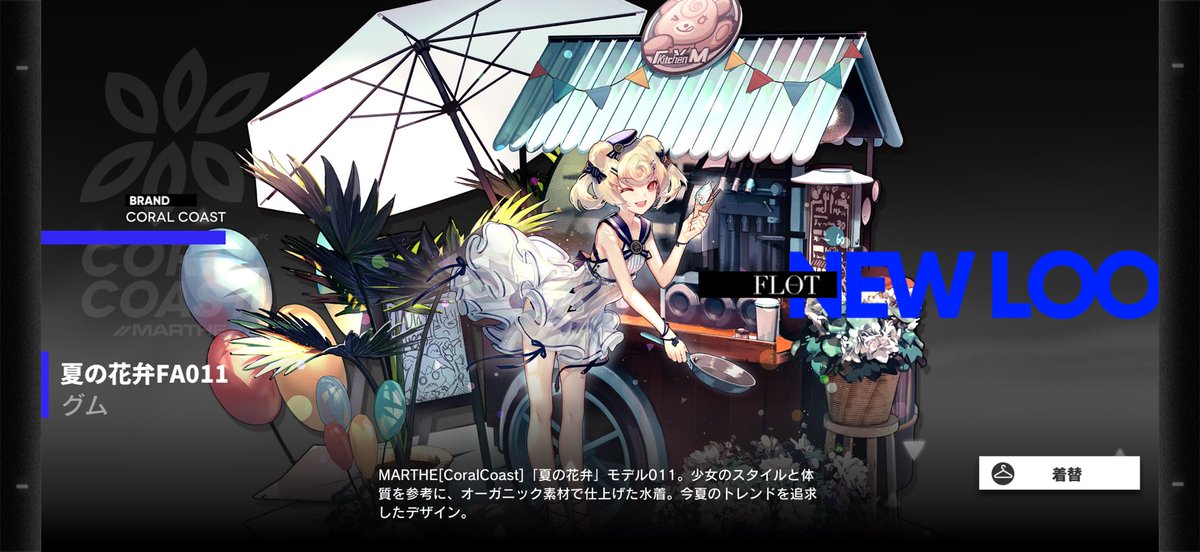 海月酔 tweet media