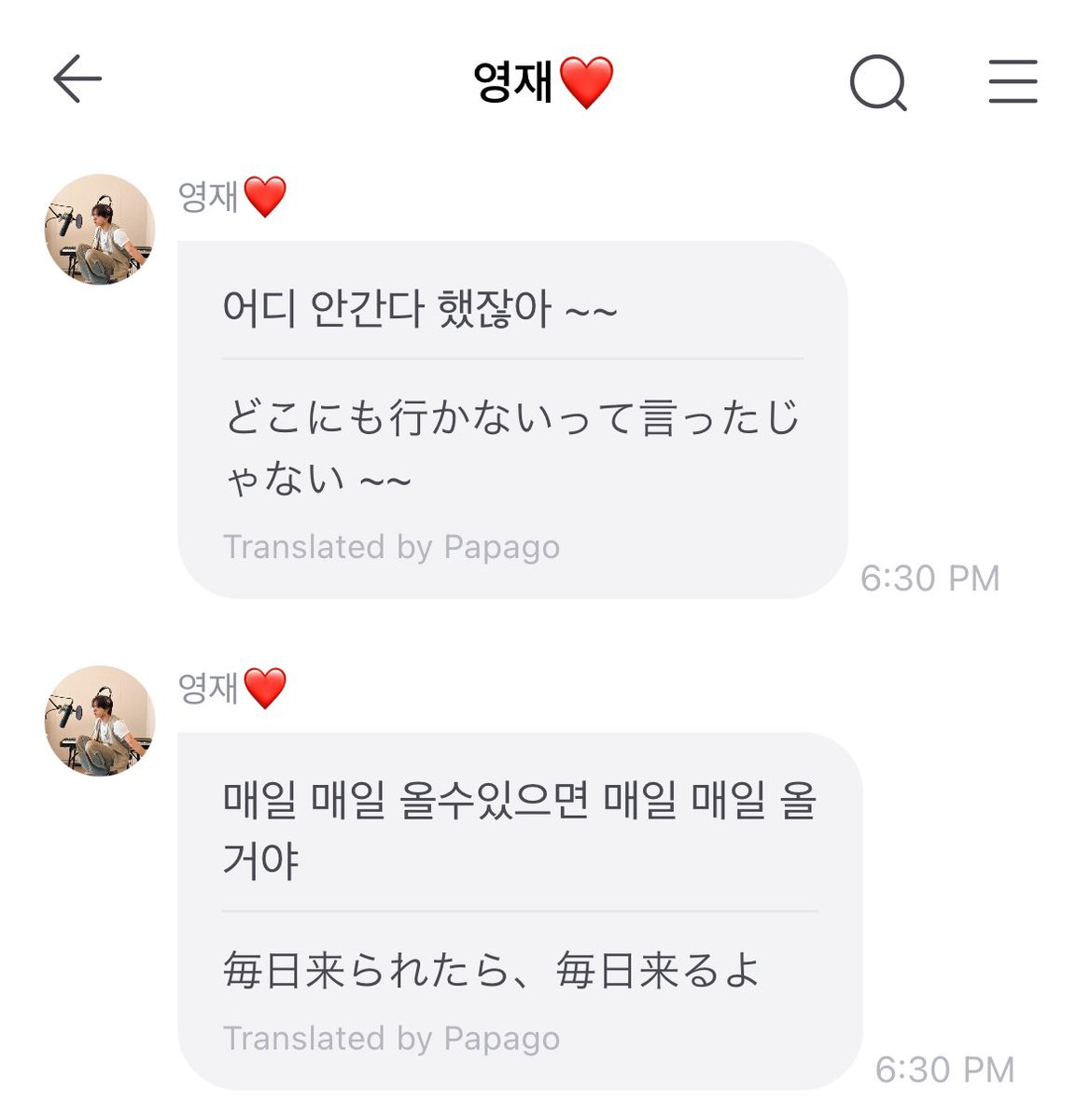 더비를 위해 언제나 최선을 다해줘서 고마워요😭♡
바쁘고 힘들 거라 생각하니 무리하지 말고 에리짱 페이스대로 와줬으면 좋겠어🥹
에리짱도 많이 밥 먹어 ♩૮⁔•⤙•⁔ა🥄

#손영재사랑해