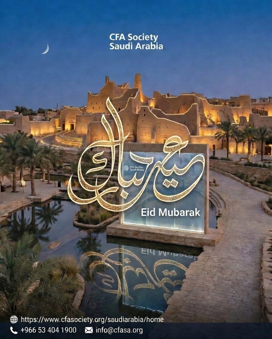 CFA Society Saudi Arabia tweet media