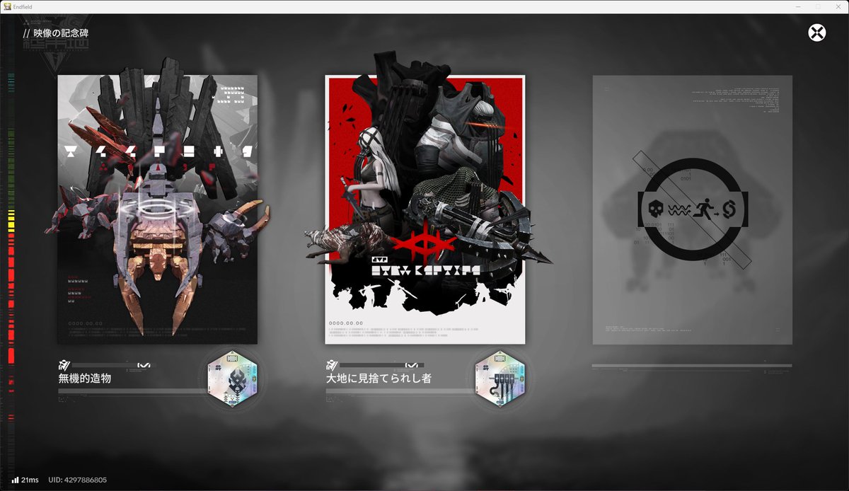 Jecht_Versus's tweet photo. Lv.90待てなくてLv.80で行って何とか行けたぁ
行ったLv.80は柔らかいけどそこは気合! https://t.co/1UHVIphj2S