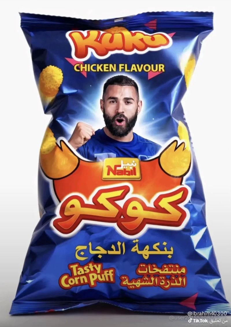 💚🤍 بدون إسم النخبوي 🤍💚 tweet media