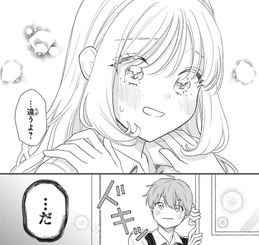 ˗ˋˏ✨㊗️連載続投決定㊗️✨ˎˊ-

『#春は雲の上』 第3話
✎#ソノヘンノ高橋 先生
初のお付き合いは前途多難で…？

日程間に合わず扉では最終話扱いですが、連載続投決定しました🎉
多くの温かい声援、本当にありがとうございます✨

花とゆめ12号(5/20)連載再開予定🌸

☑︎1話
manga-park.com/title/103355