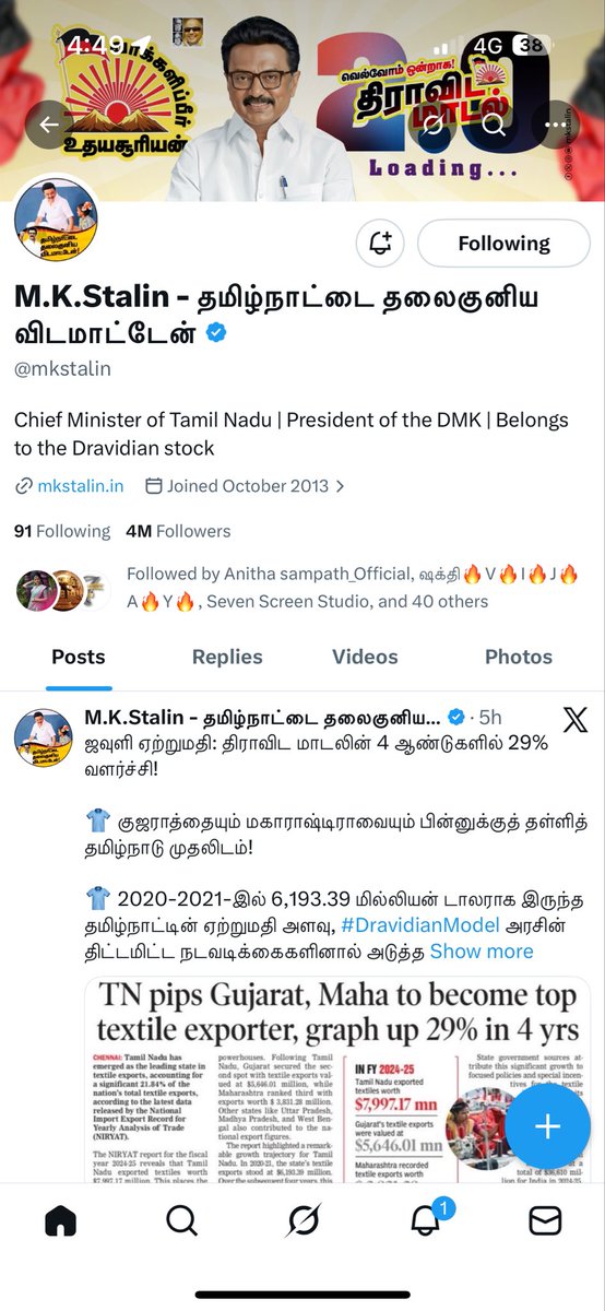 Felix Raj tweet media