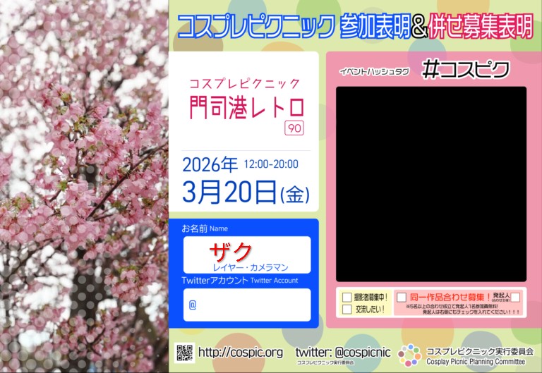 テニヌのおぢ様ザクさん tweet media