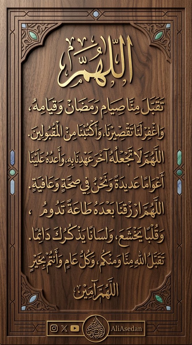 #رمضان_١٤٤٧هـ