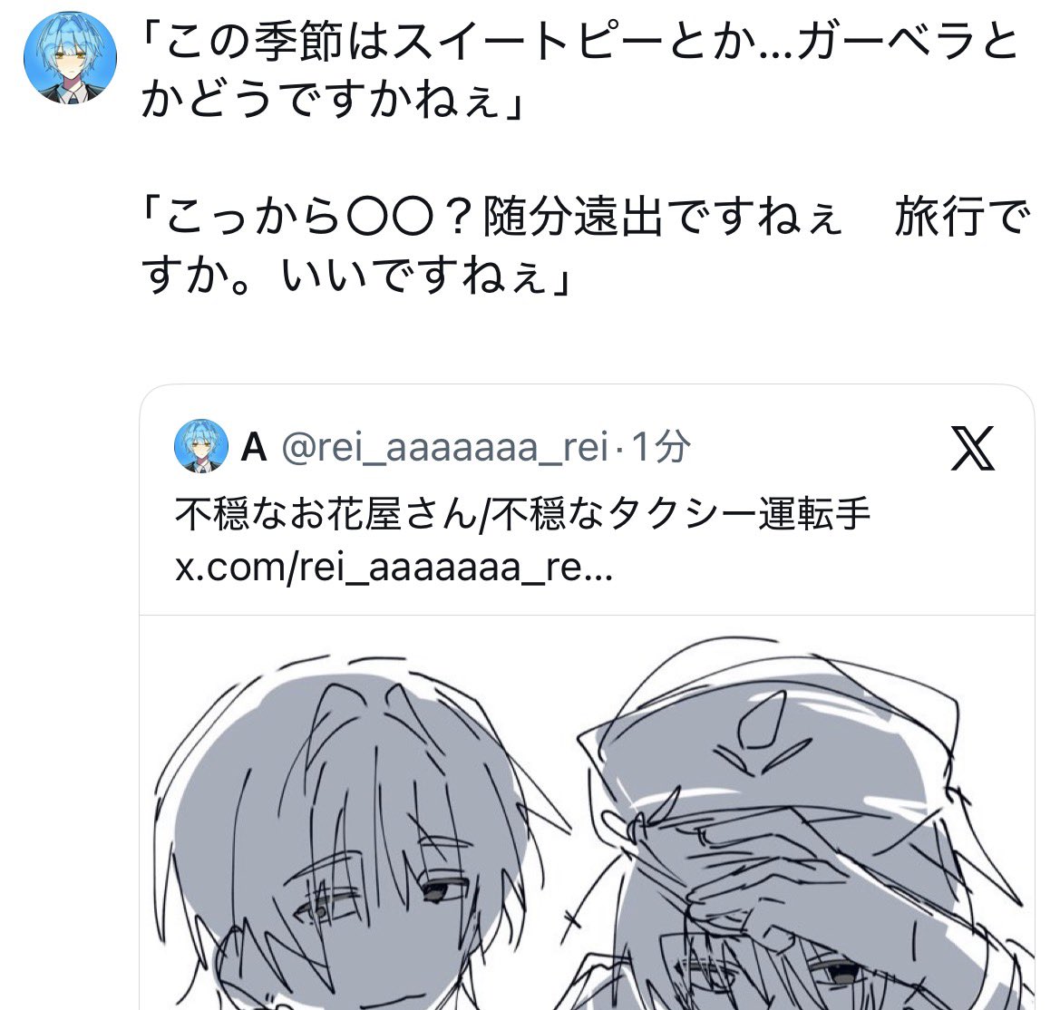 唸りが止まらん こいつ分からない