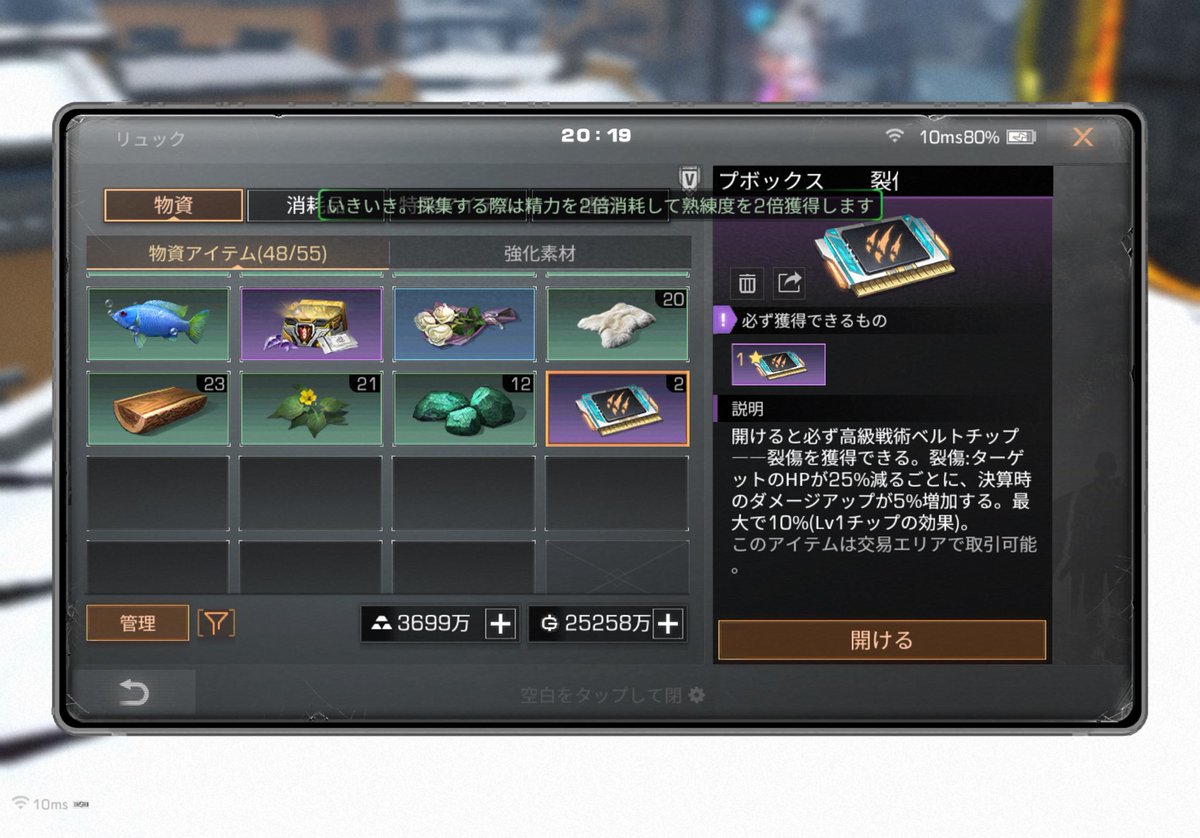 みしゃちゃん🌸狙撃兵 tweet media