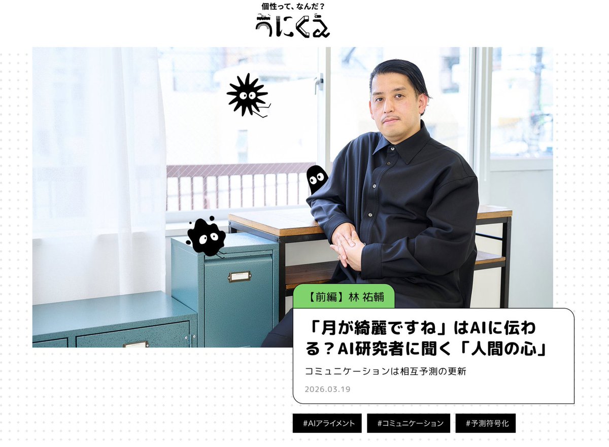 樋口かおる(ねこ編集） tweet media