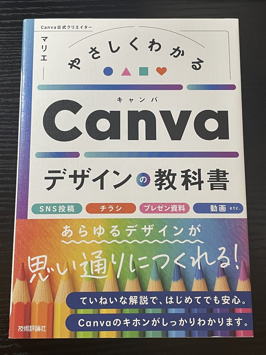 さり|法人・個人事業主のインスタ集客サポート tweet media