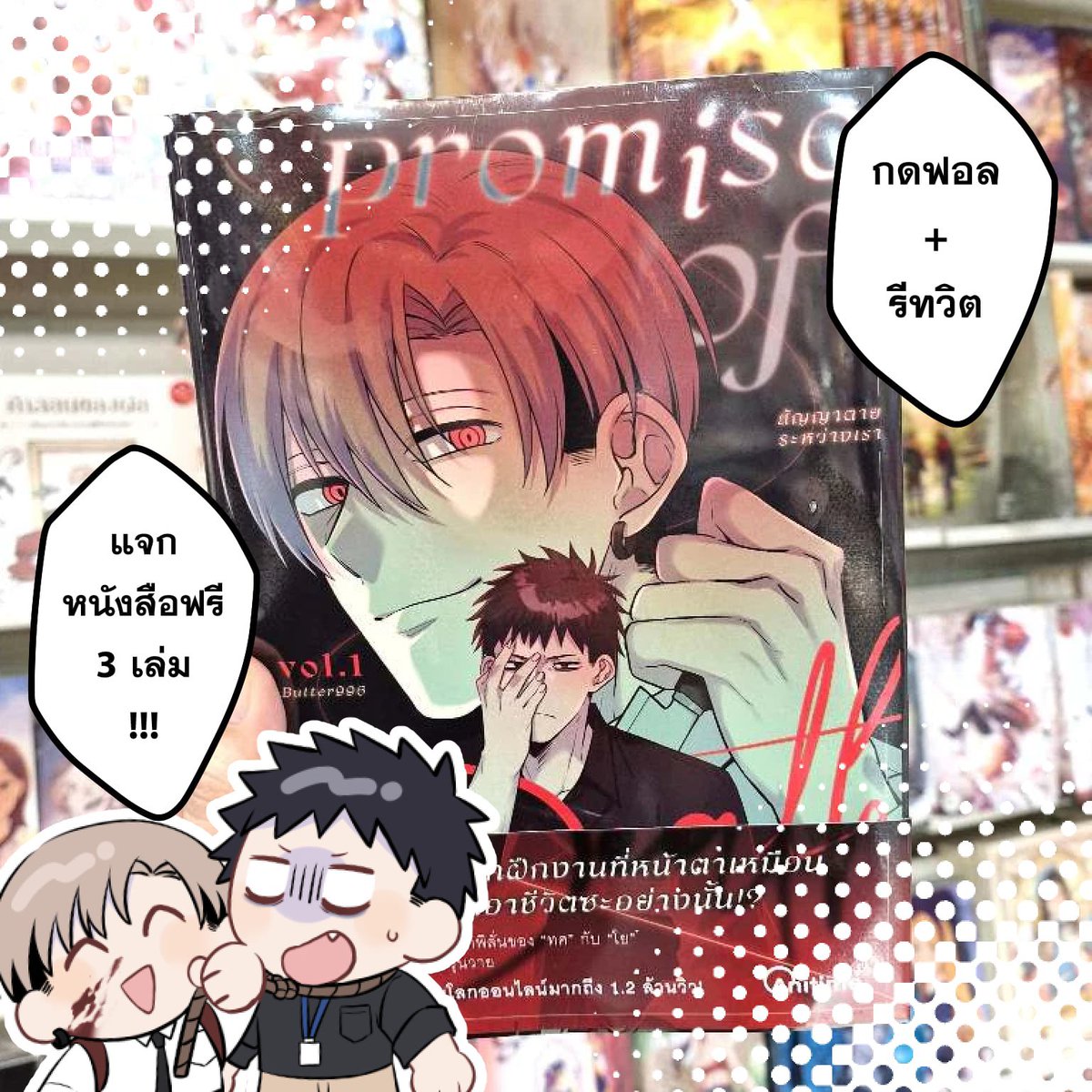 Butter996 tweet media