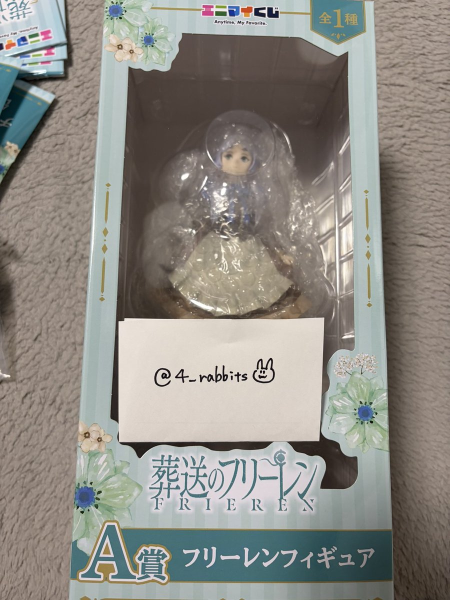 らびっとうぇぽん tweet media