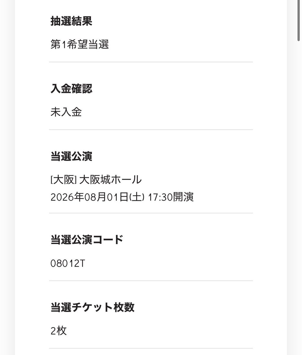 月並みちゃん tweet media