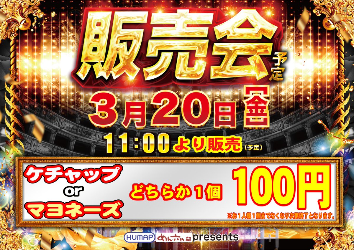 ダイナム長野駒ヶ根店 ~Since.2006.10.21~ tweet media