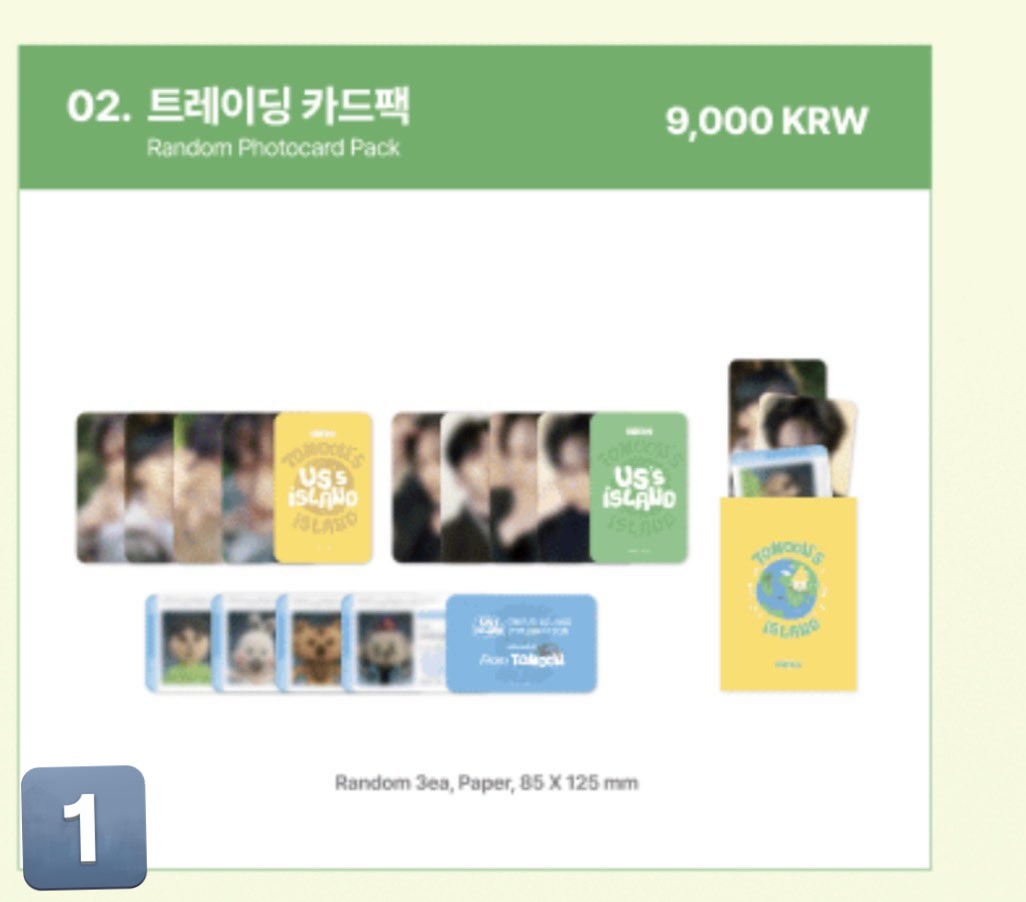 rururulee's tweet photo. 원어스 팬콘 US's Island 트레이딩 카드팩 양도
(1️⃣사진)
랜덤 3장 0.5
yellow.ver 1set 1.5
green.ver 1set 1.5
uss.ver 1set 1.0

(2️⃣사진)
1세트 - 5.0

-포카 2만원이상 구매시 다른굿즈들도 대리구매가능합니다!
https://t.co/YKDX8d83ff

ONEUS 교환 분철 트레카 포카 SELL BUY WTS https://t.co/fVct7VRdYH