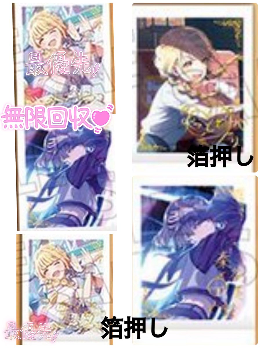 なほ⚡️固定必読⚡️ 取引垢 tweet media