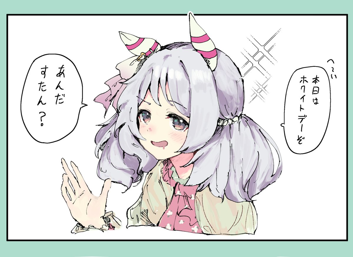 全然間に合わなかったけど可愛く描けたので of ミラ子さん 