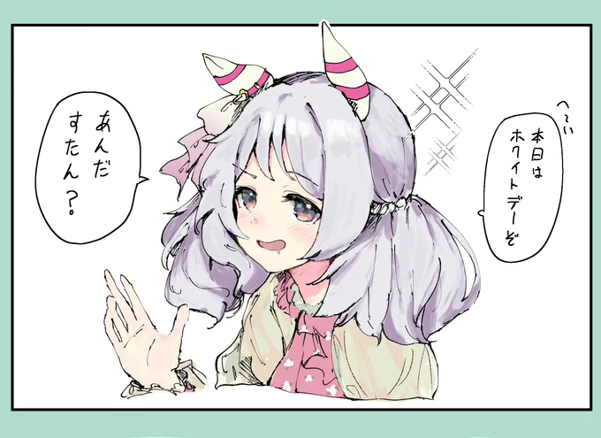 全然間に合わなかったけど可愛く描けたので of ミラ子さん 