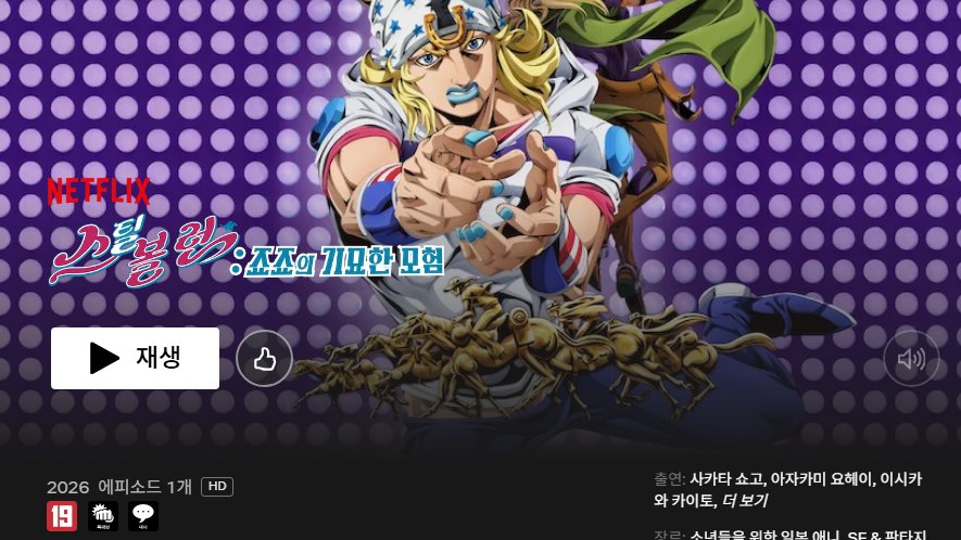 Heroes of the Storm tweet media