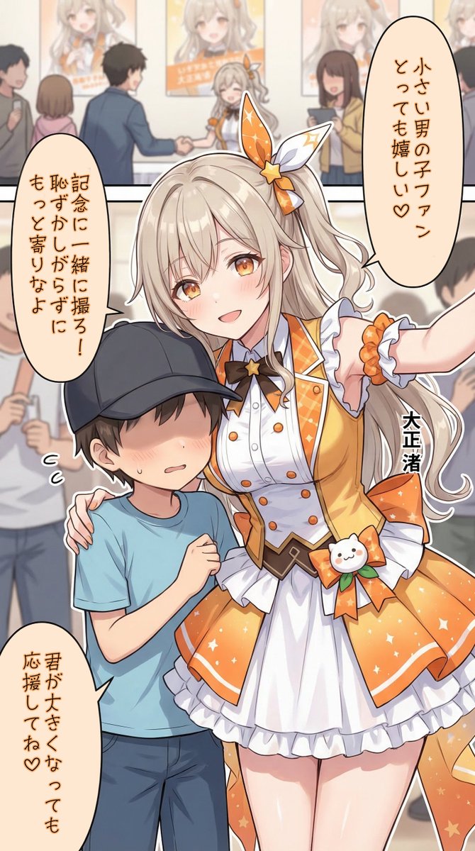 17時からはアイドル！ tweet media