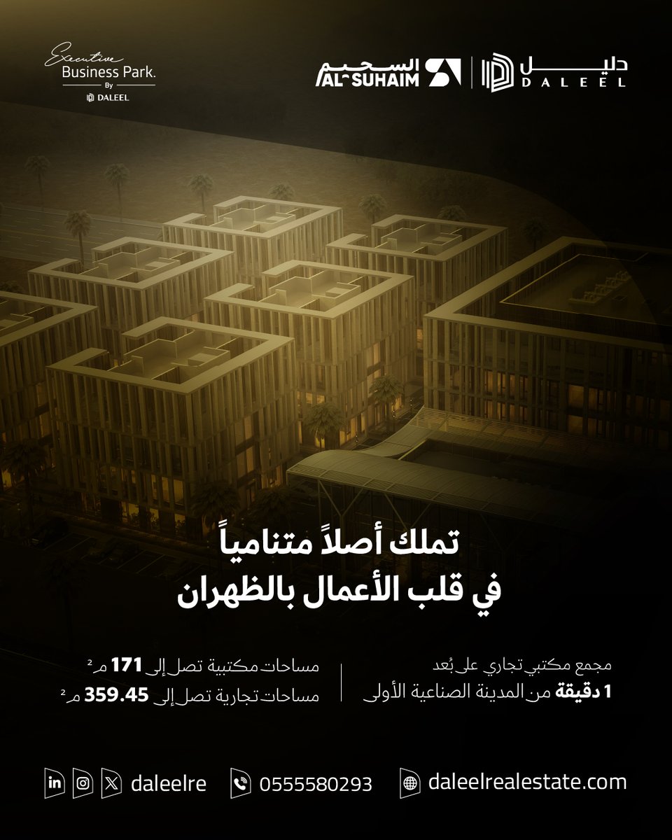 Daleel | دليل العقارية tweet media