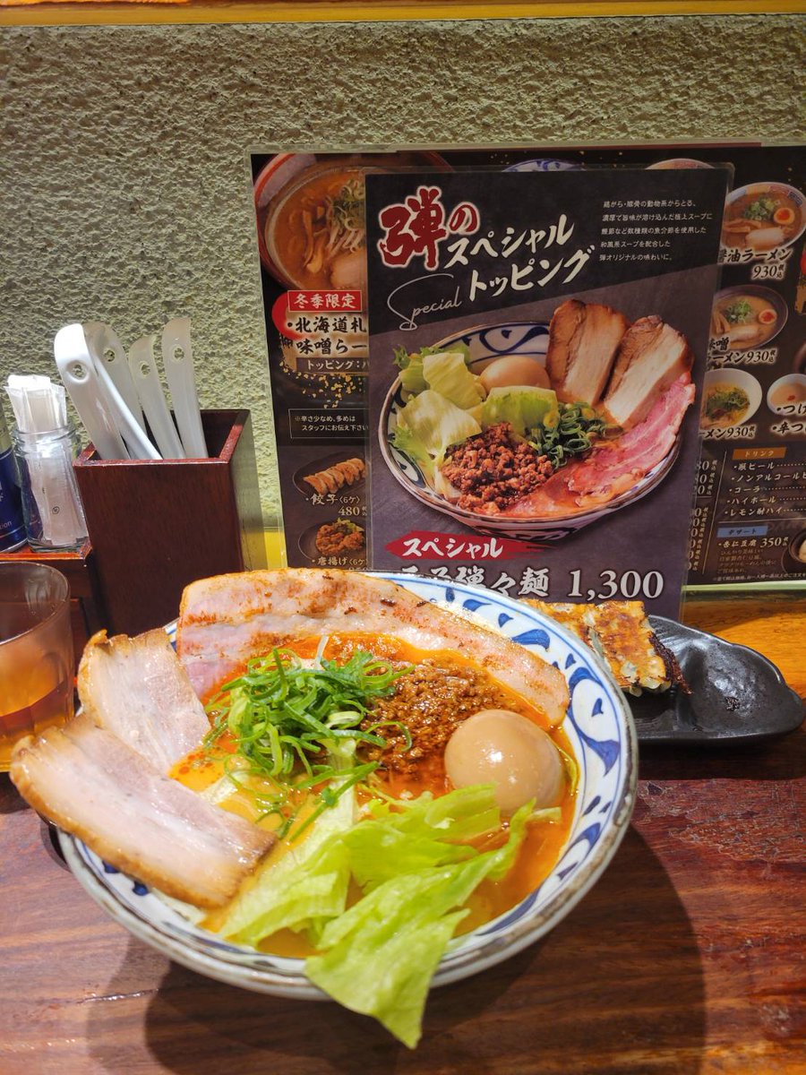 jong_time's tweet photo. 先日お店の近所にある麺工房弾@menkouboudanさんでお食事をしました✨
スペシャルみそ弾々麺としそ餃子をいただきました🤤
とても美味しかったです🍴
#健康麻雀　#ノーレート麻雀　#岐阜　#ラーメン　#ジャンタイム https://t.co/y1D56Hw803