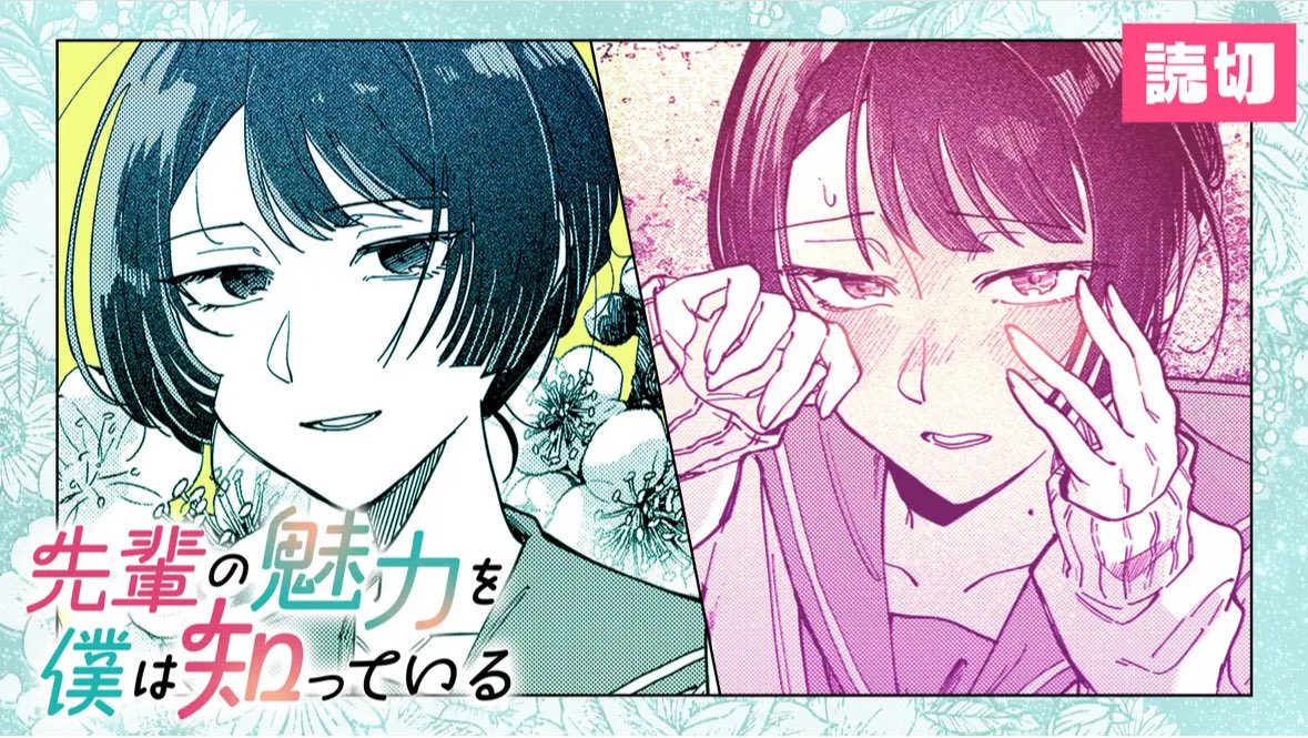 宍村るい tweet media