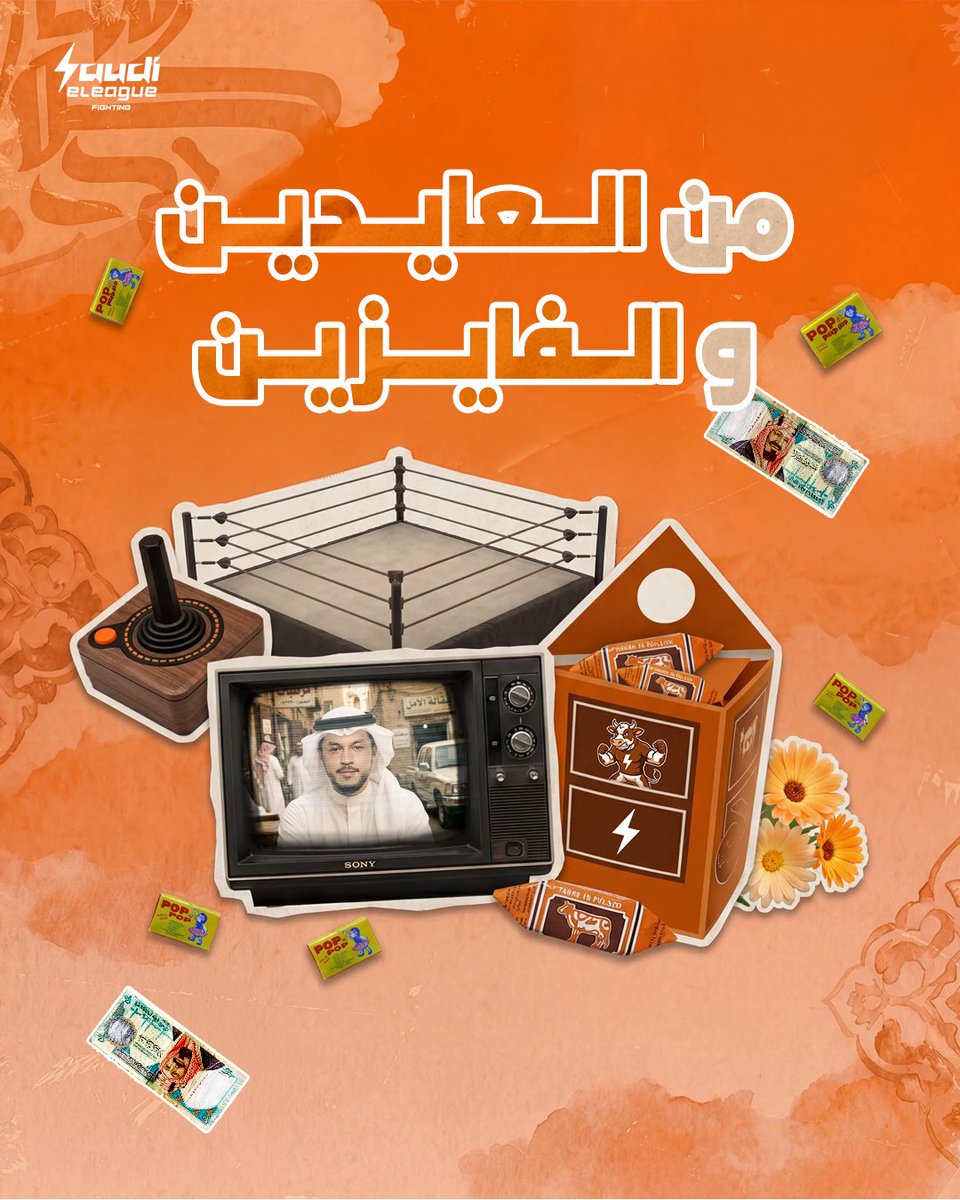 الدوري السعودي للرياضات الإلكترونية القتالية tweet media