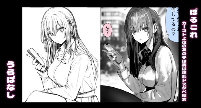 初めて書いた同人誌のお話❤️(1/2) 