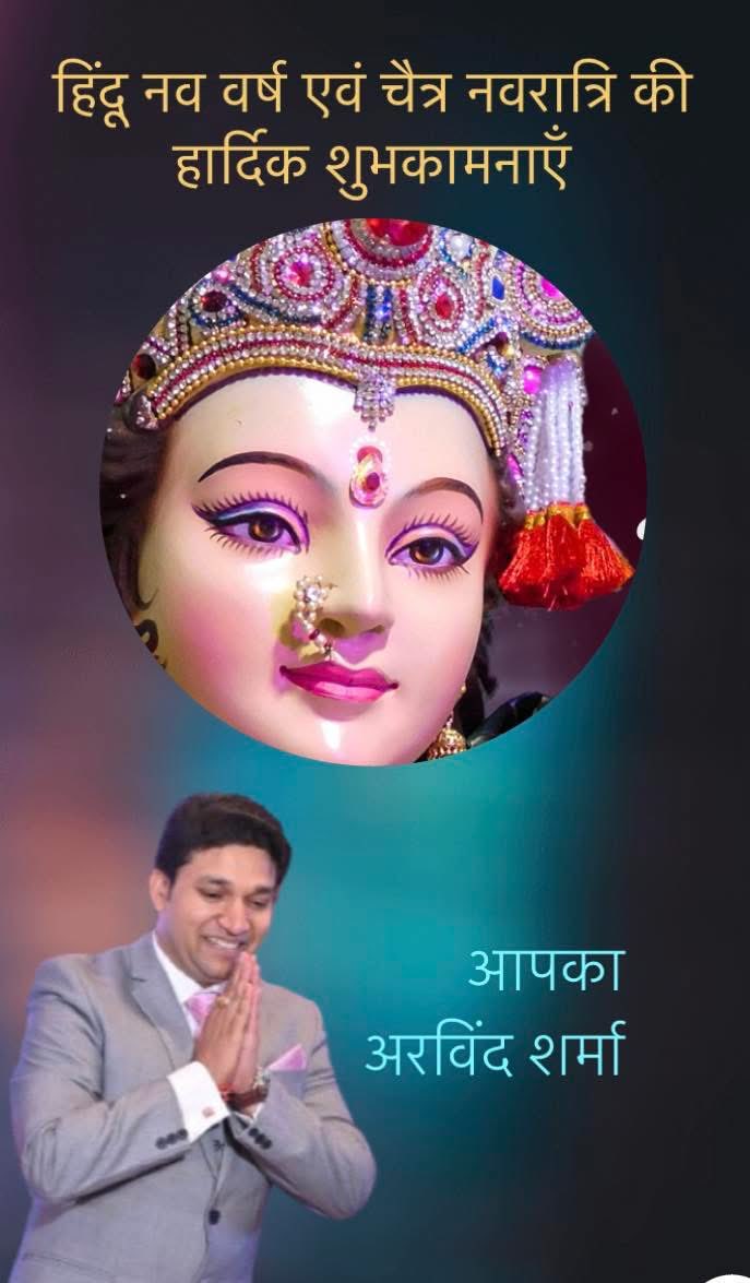 Arvind Sharma tweet media