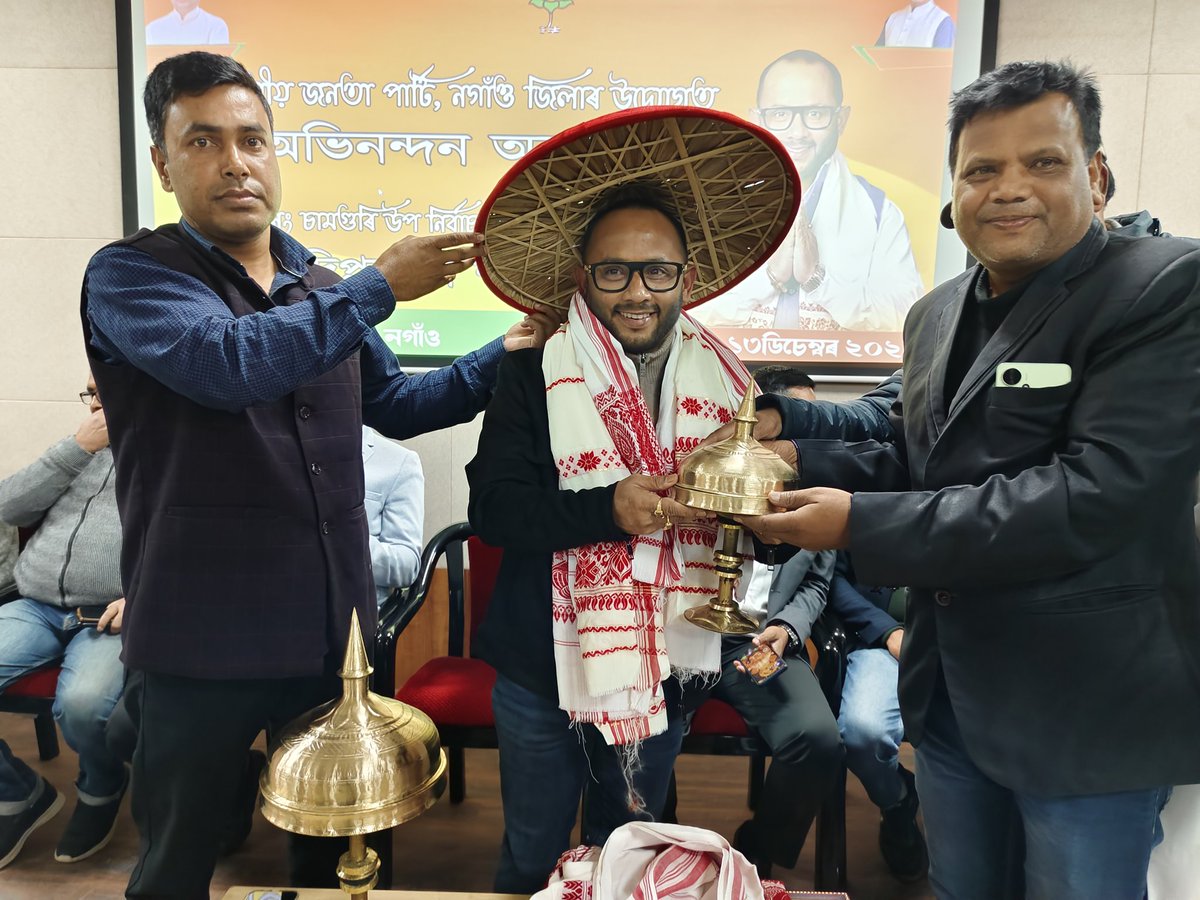 ShohidulBjp's tweet photo. নিউ গুৱাহাটী সমষ্টিত ভাৰতীয় জনতা পাৰ্টিৰ পৰা প্ৰাৰ্থিত্ব লাভ কৰা ৰাজ্যিক সাধাৰণ সম্পাদক মাননীয় Diplu Ranjan Sarma দাদাক আন্তৰিক অভিনন্দন আৰু শুভেচ্ছা জনাইছোঁ।
@idipluranjan 
@BJP4Assam https://t.co/GqY6Phj1Lc