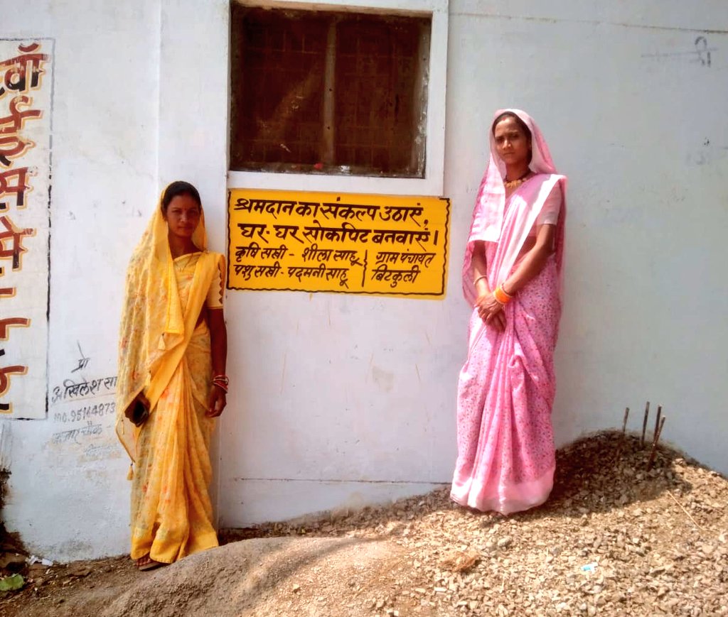 'मोर गांव मोर पानी' अभियान के अंतर्गत ग्राम पंचायत बिटकुली में दीवार लेखन के जरिए जन-जन को जल संचय हेतु प्रेरित किया जा रहा है।
#balodabazar 
#savewater 
#WaterConservation