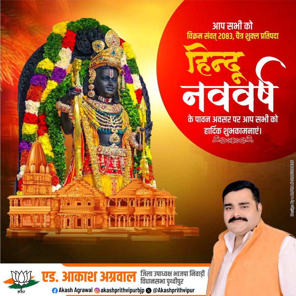 AkashPrithvipur's tweet photo. @BJP4MP @Hkhandelwal1964 @gauravranadive https://t.co/qkknCip6MA