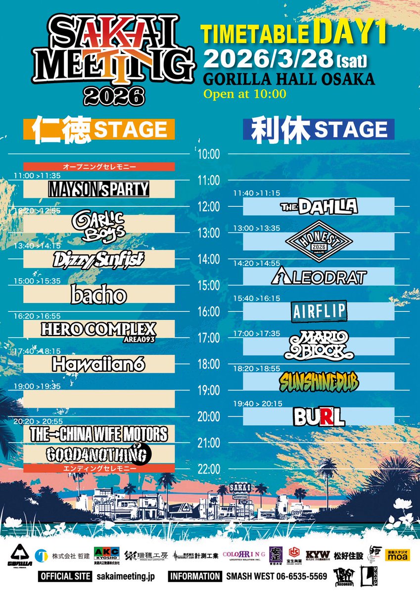 BURL 毛見 tweet media