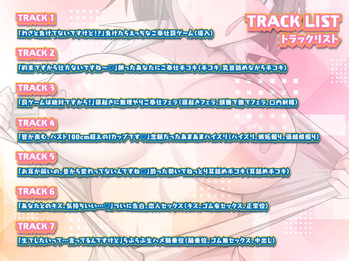 「わざと負けてないですけど!?」ゲームに負けたらえっちなご奉仕、シゴデキなのにゲームはよわよわ同僚幼馴染とあまあまらぶらぶ罰ゲームセックス 蓮田珈琲店 https://t.co/DsdA4ZYzSI 