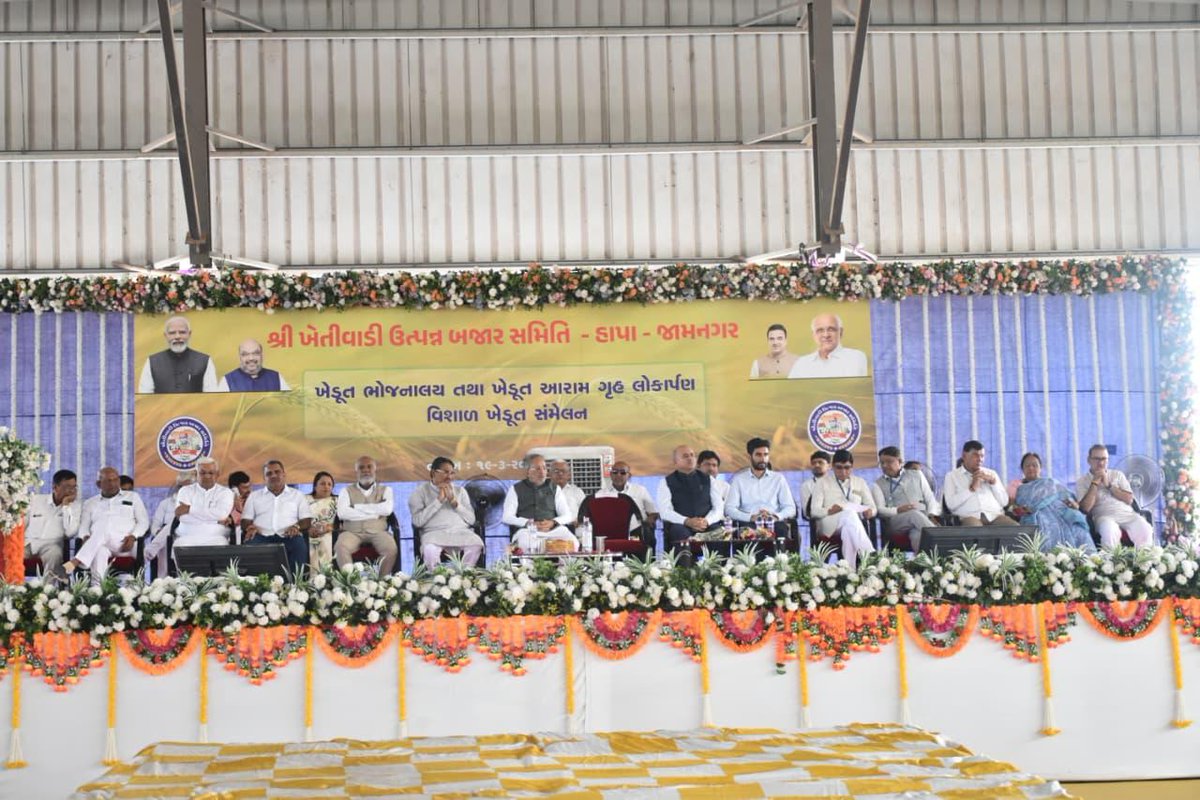 CMO Gujarat tweet media