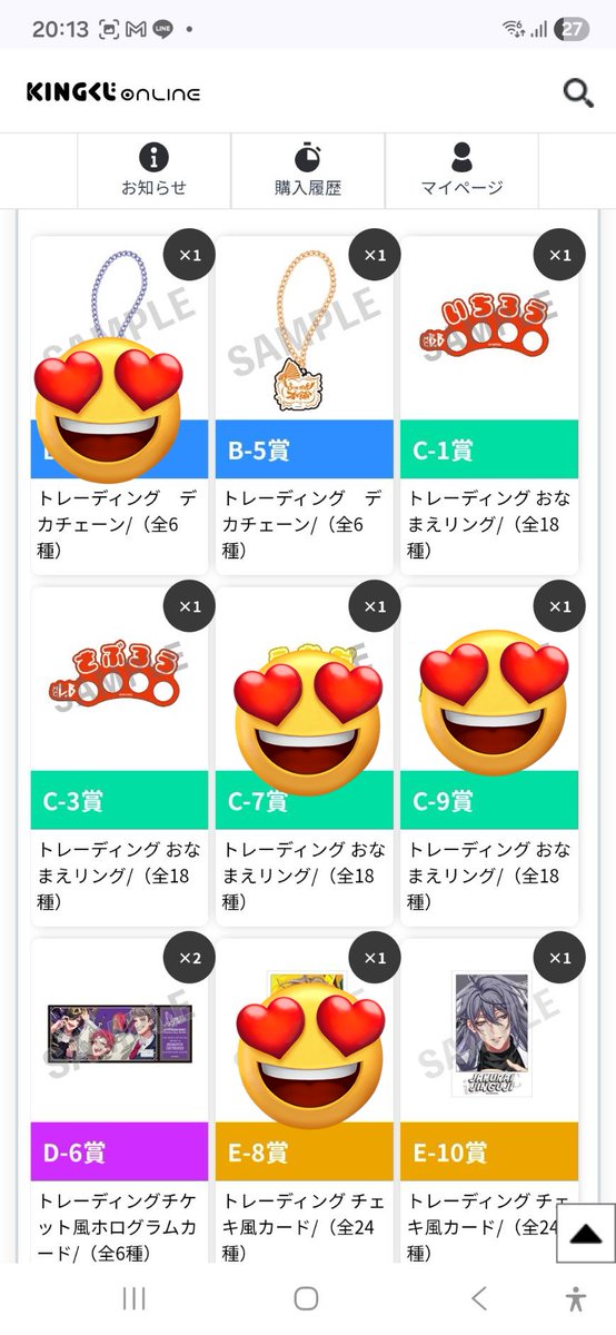 鳥水湖トリ秋 tweet media