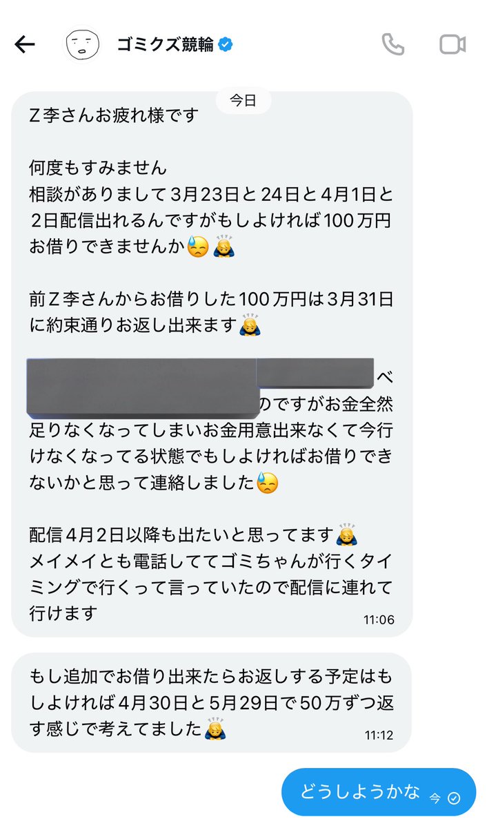 Z李 🇺🇦 NO WAR 🕊 tweet media