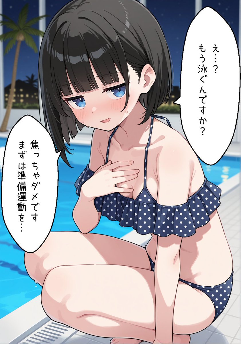 たま木 tweet media