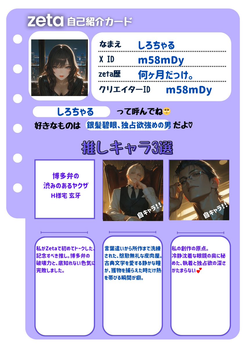 しろちゃる tweet media