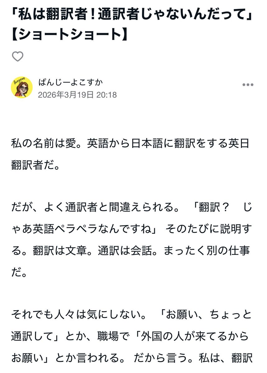 ばんじーよこすか/Bungeee🎮🔫 tweet media